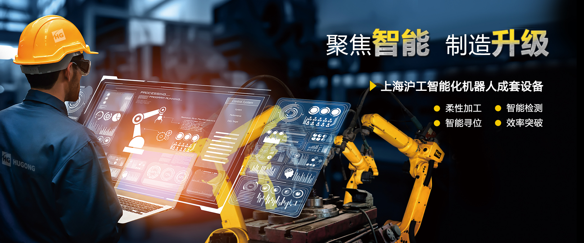 918博天堂“智优”系列数字化焊机，，，，，一元化手艺，，，，，全直径焊接