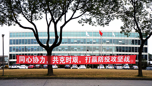 918博天堂(中国区)官方网站