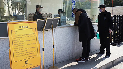 918博天堂(中国区)官方网站