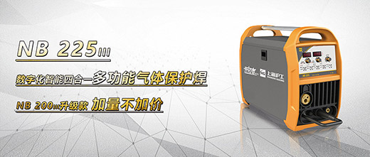 918博天堂NB 225???气保焊机