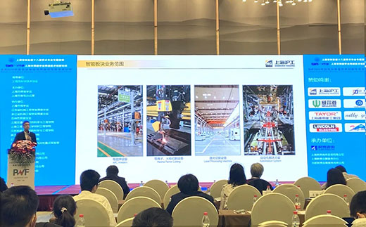 918博天堂(中国区)官方网站