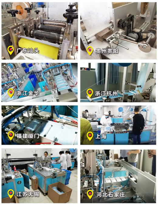 918博天堂(中国区)官方网站