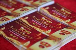 918博天堂(中国区)官方网站