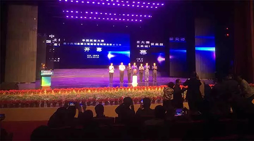 918博天堂(中国区)官方网站