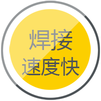 918博天堂逆变式钢筋对焊机DS 400/500焊接速率快，，，，，，，更稳固。。。。。。。
