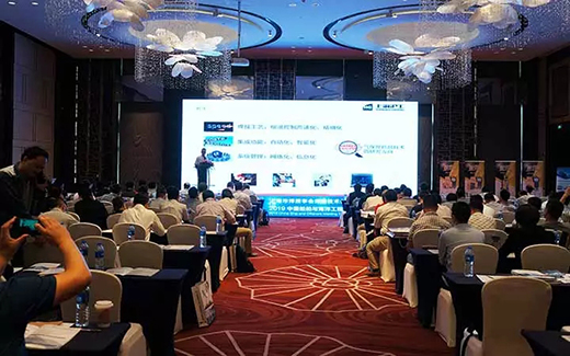 918博天堂(中国区)官方网站