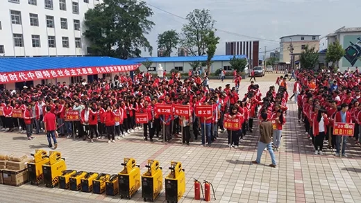 918博天堂(中国区)官方网站