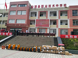 918博天堂(中国区)官方网站