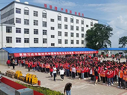 918博天堂(中国区)官方网站