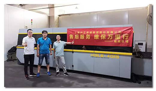 918博天堂(中国区)官方网站