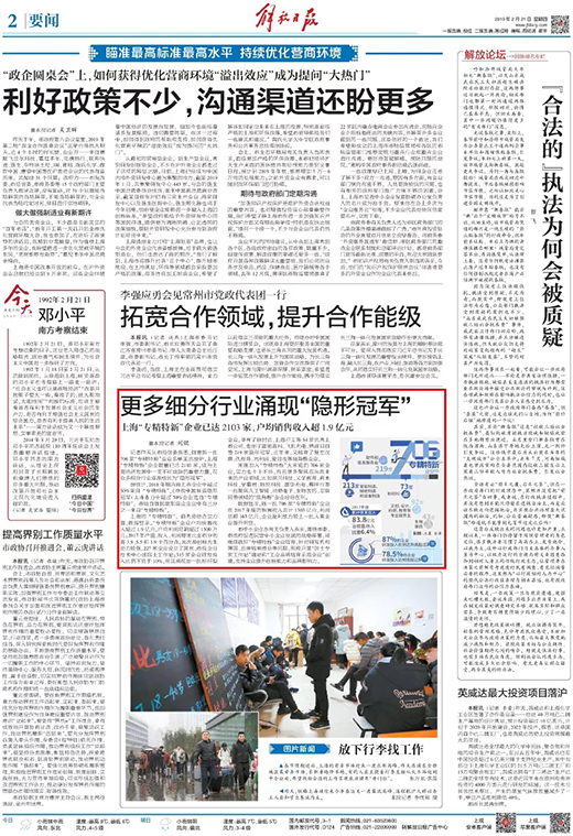 918博天堂(中国区)官方网站