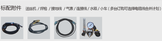 逆变式气体；；；；；；；ず富